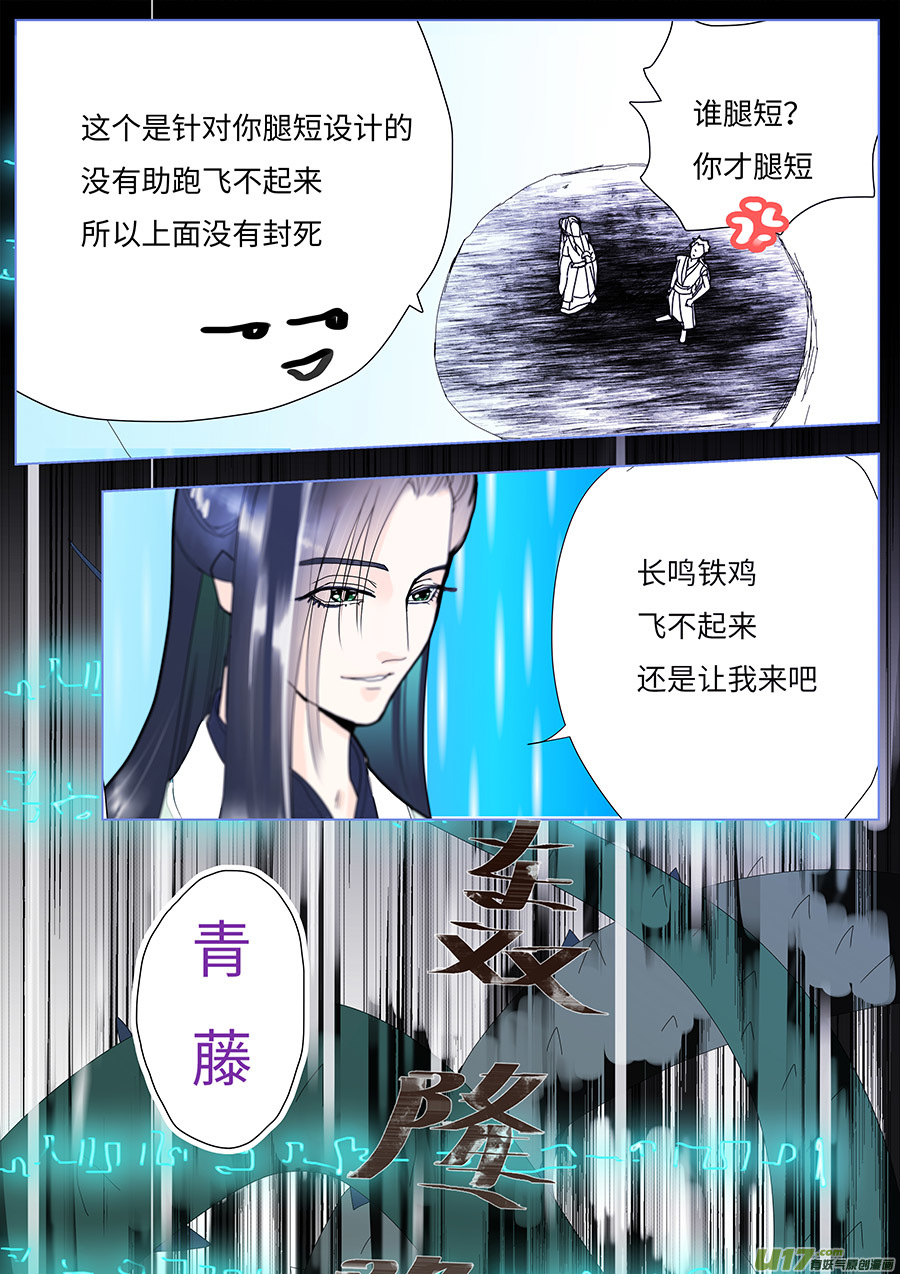 95 新章 被 甩7