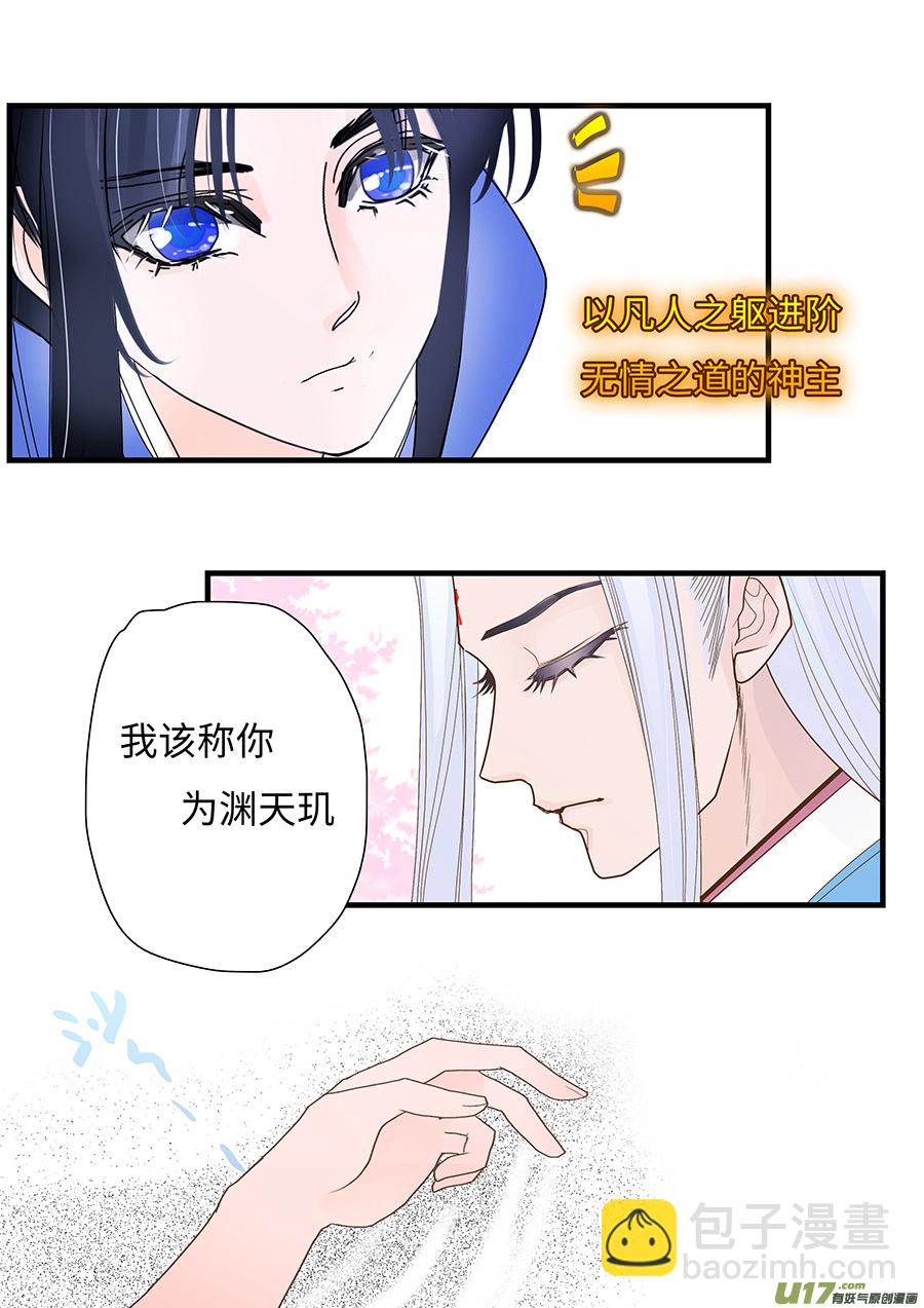 135 新章  醒 来11