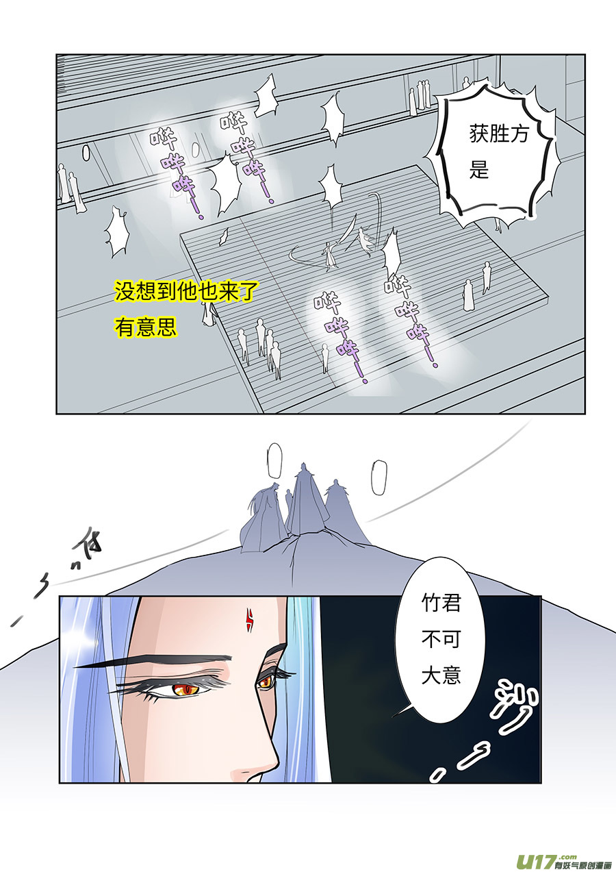 101 新章  送 酒1