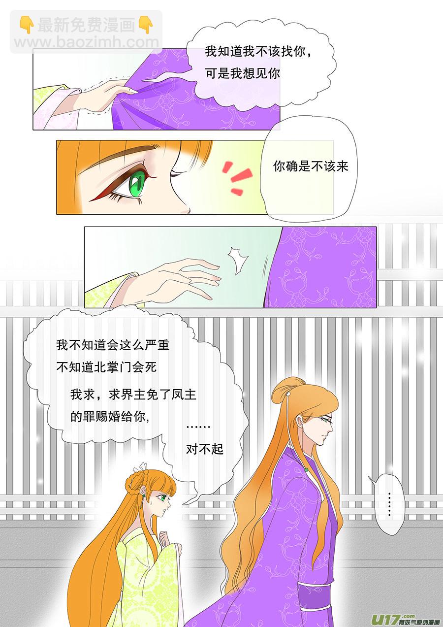 36  通仙路3