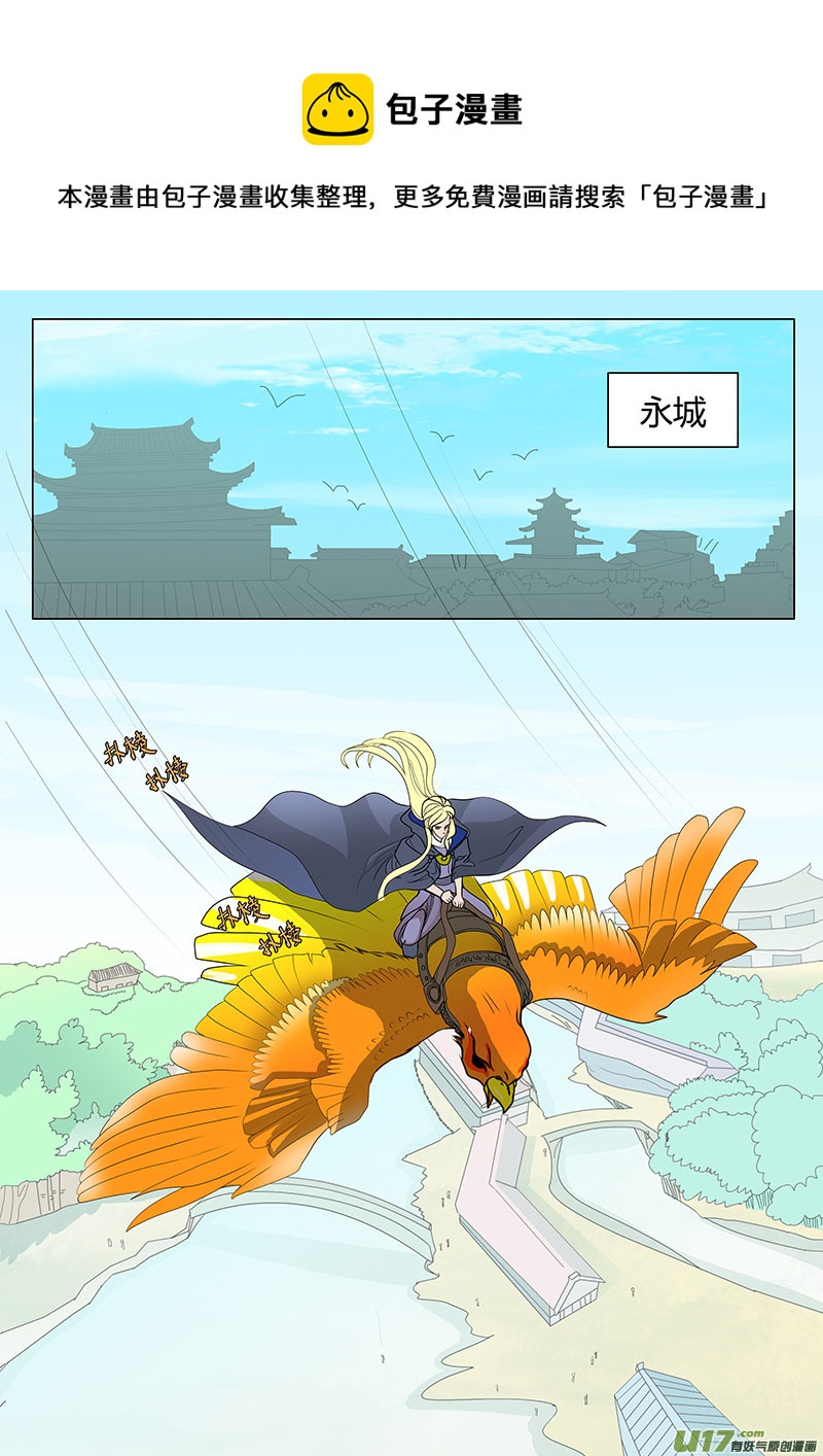 13 情劫上0