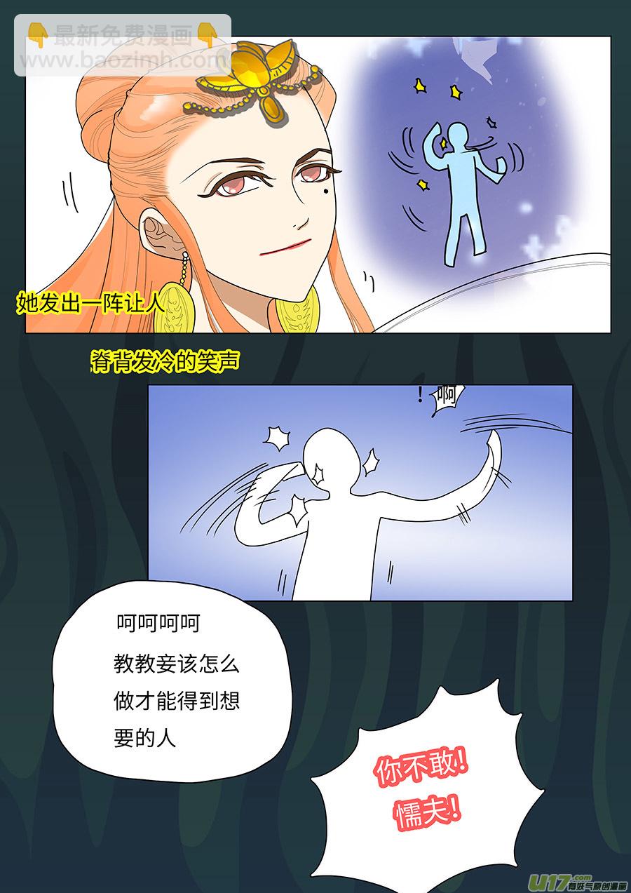 76 新章   姐 姐6