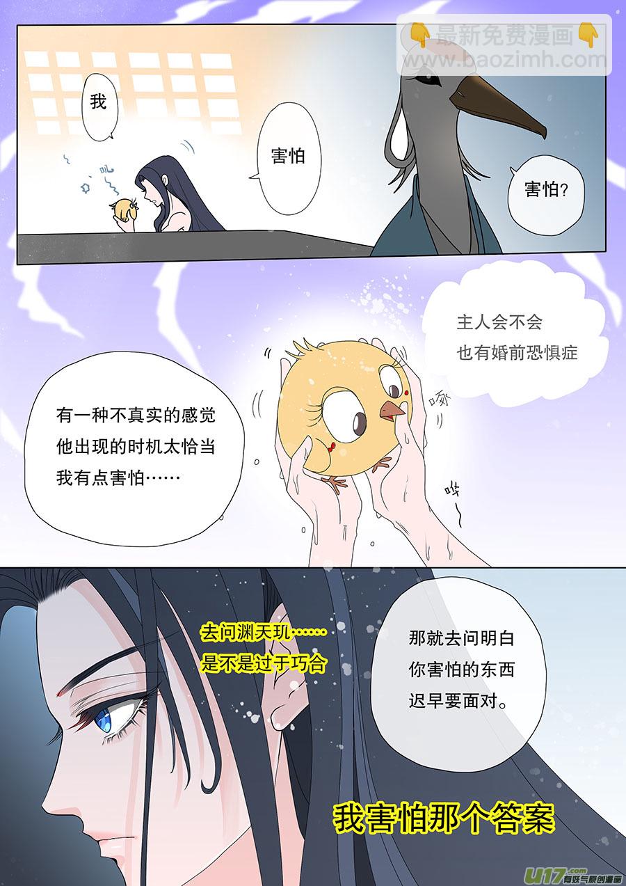 32 动心3