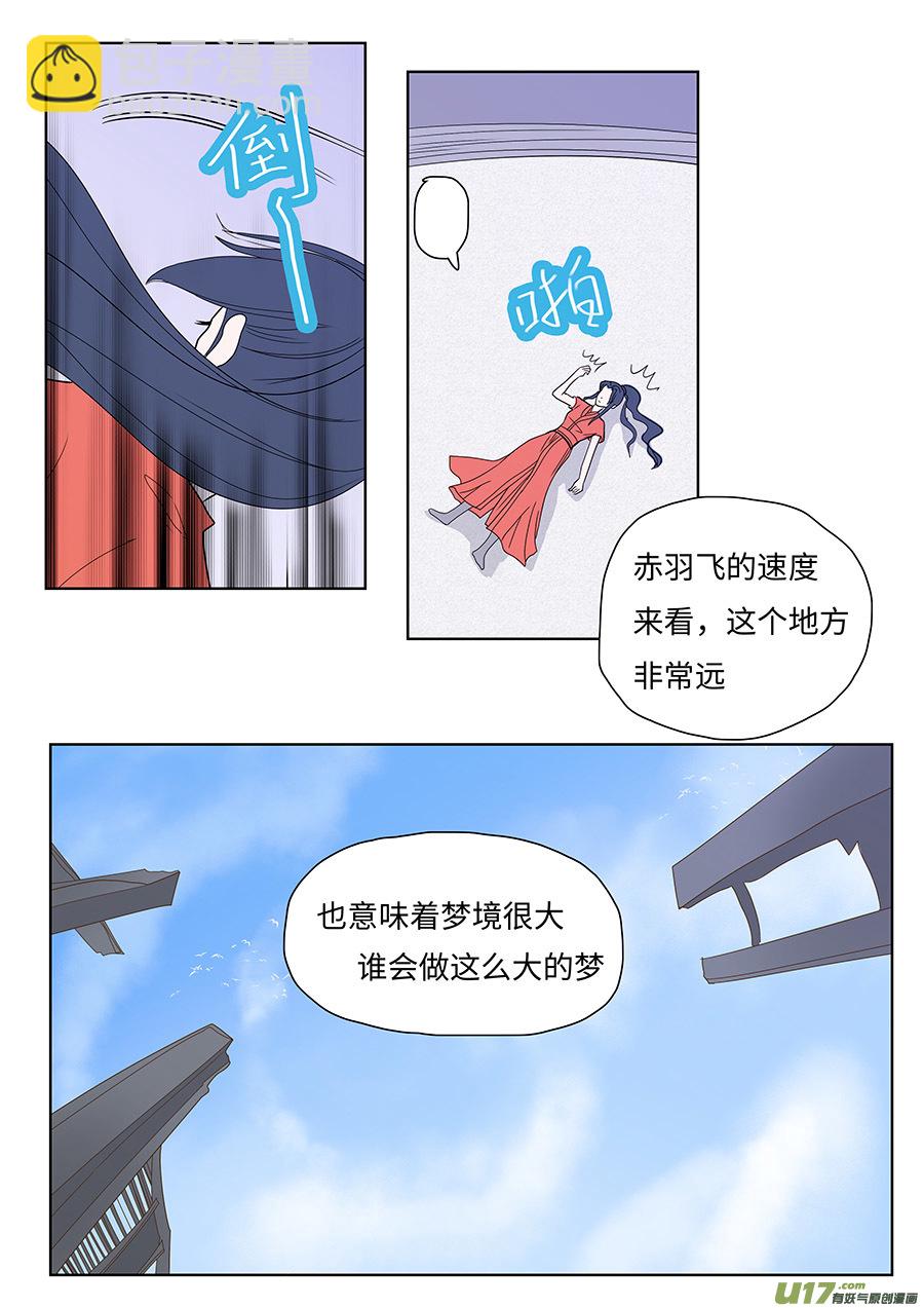 128 新章  时间2