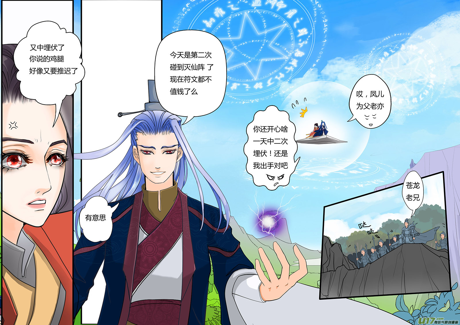 01 归隐之路3
