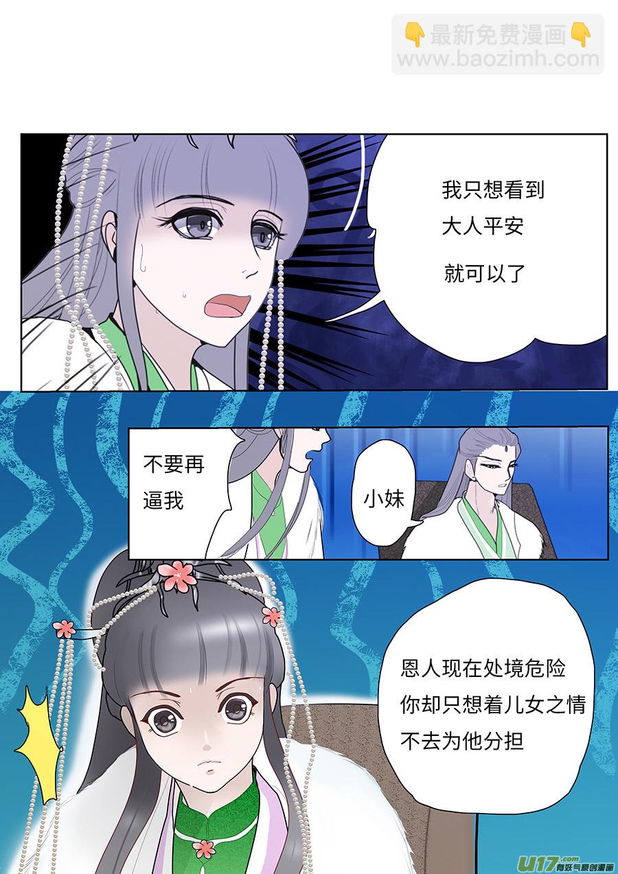 100 新章 拖 累7