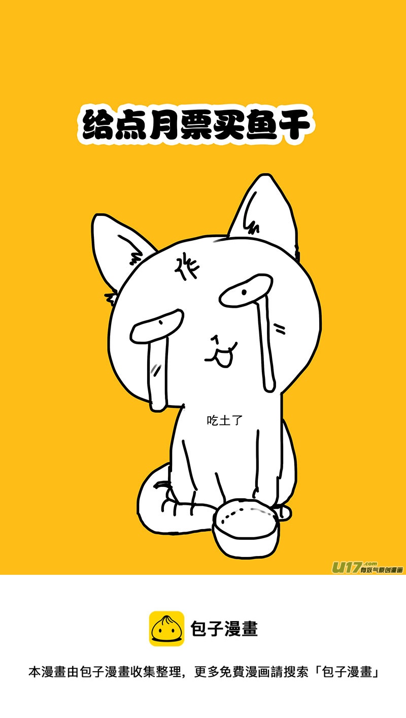67  新章   厌 烦10