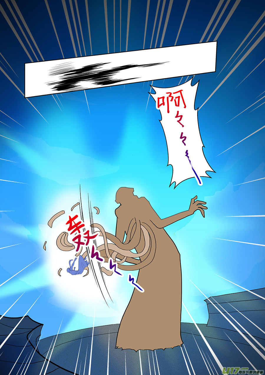107 新章  收 回1