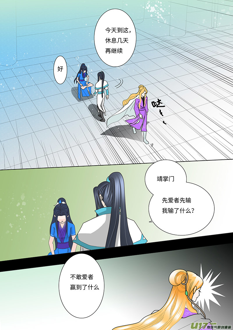 26  相惜 023