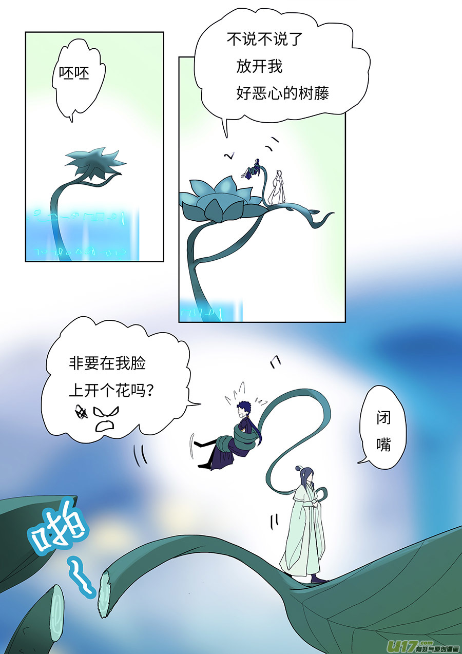 96 新章 离 别2