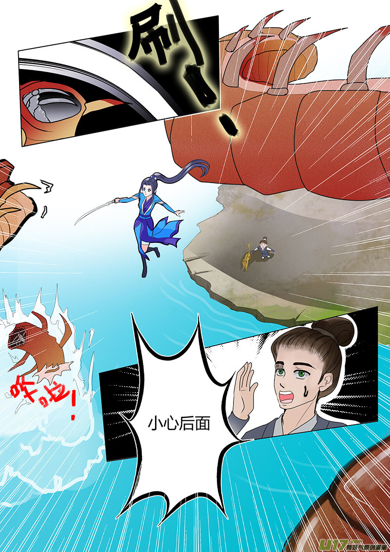 10 宠物小喵6