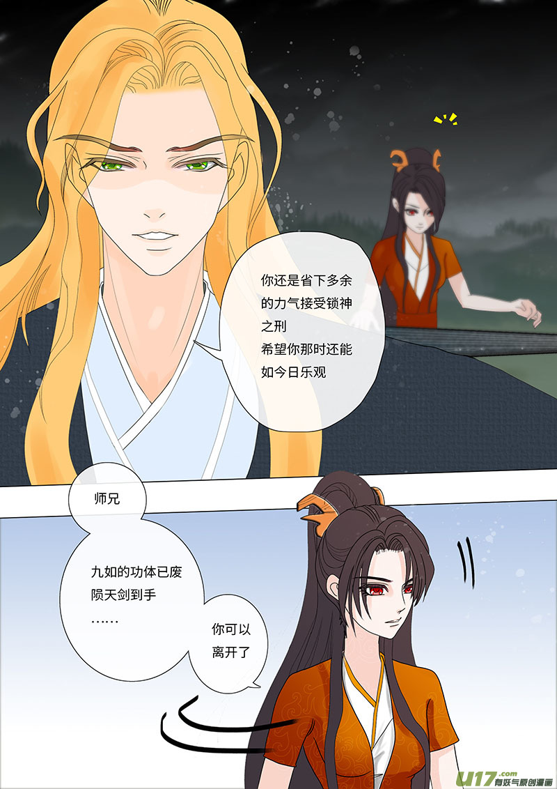 23  输又如何  中2