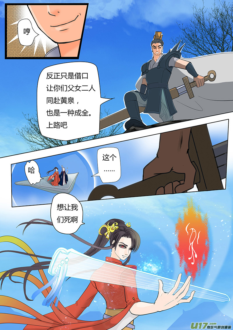 01 归隐之路5