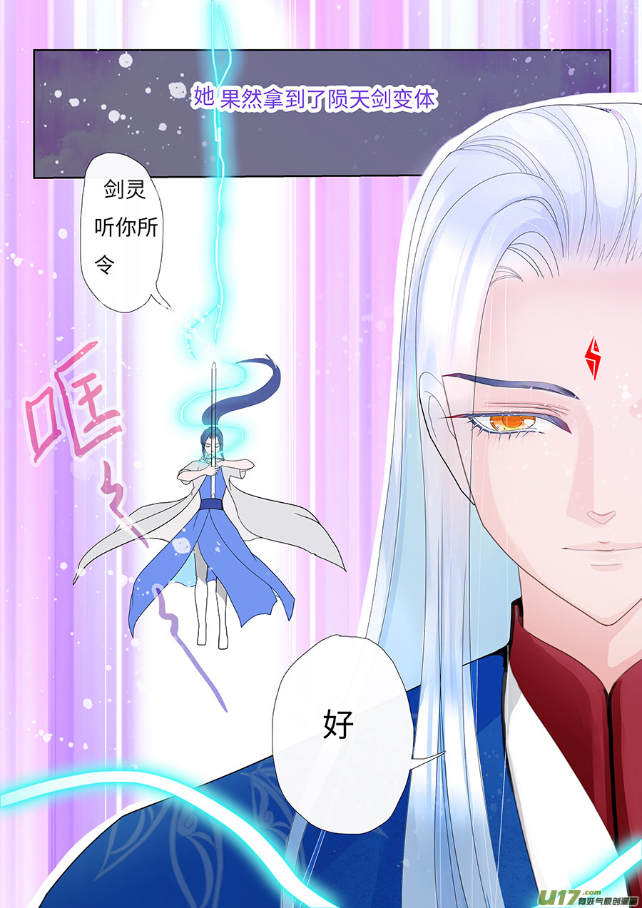 114 新章  反 击 上1