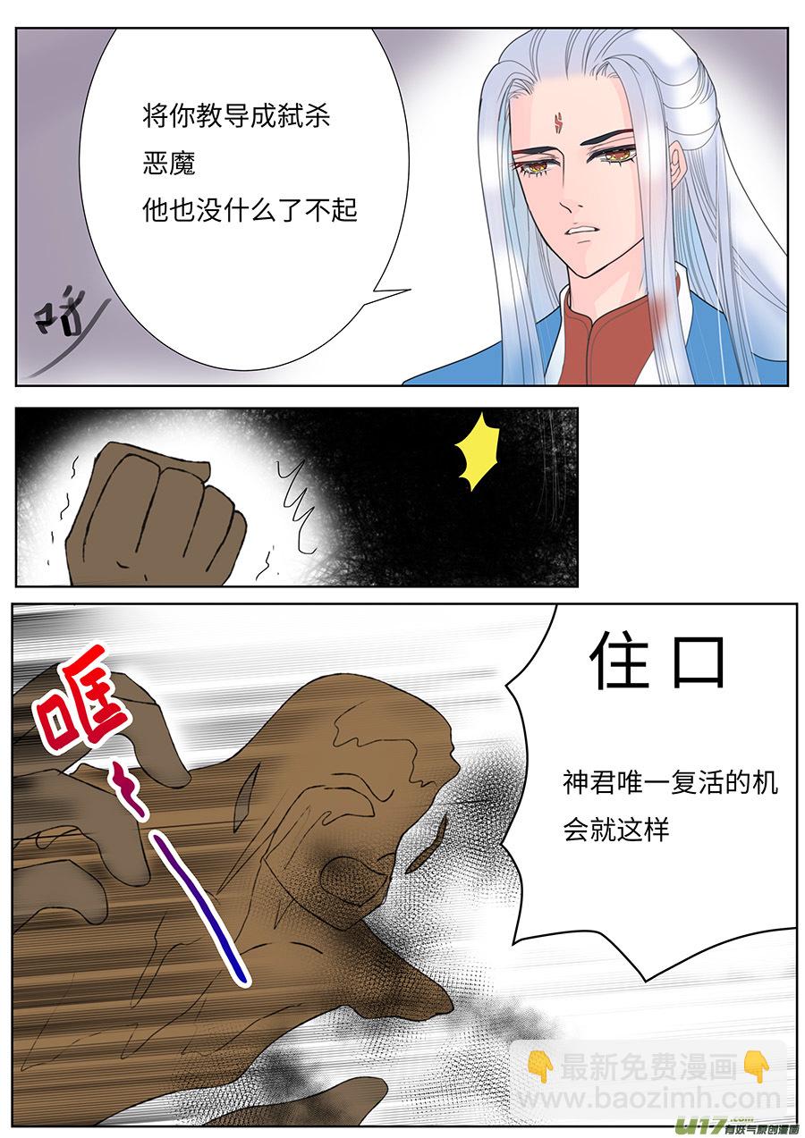 115 新章  菌 九5