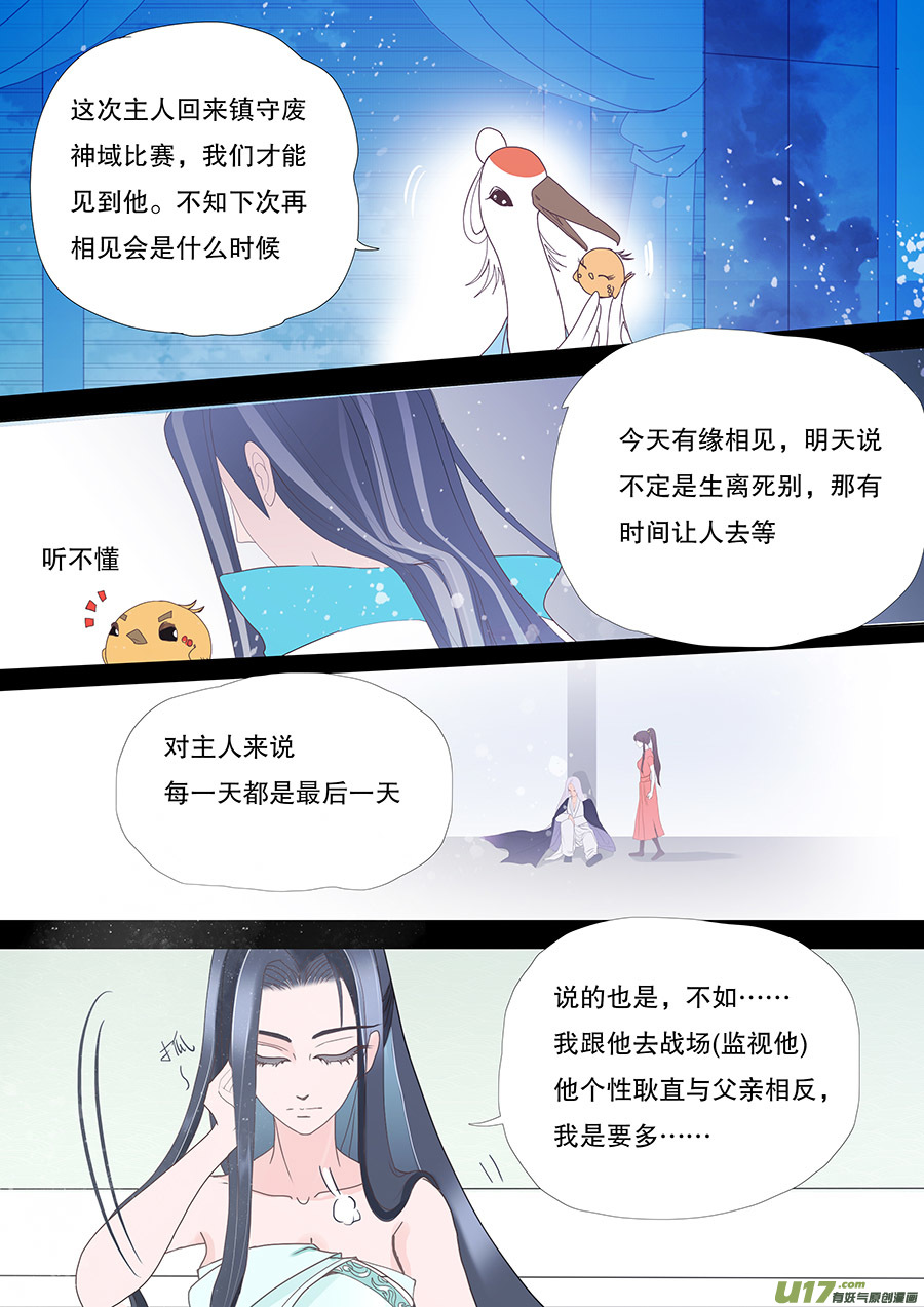 34 动心5