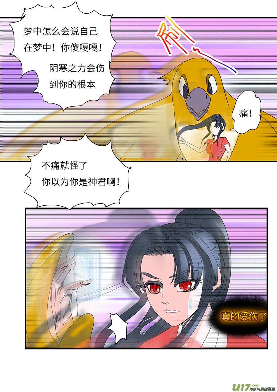 127 新章  好 言2