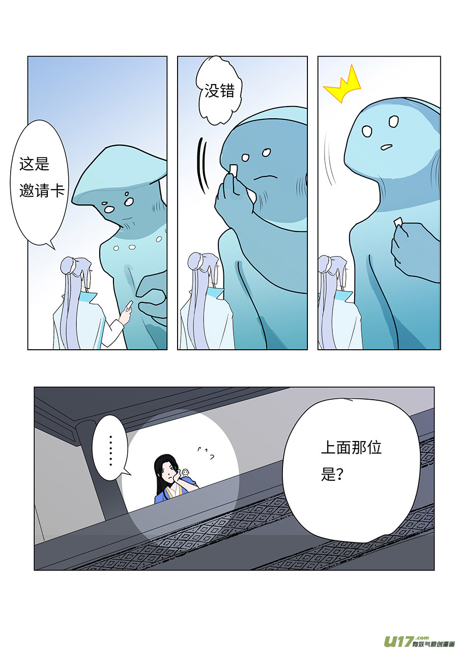 82 新章   通 关2