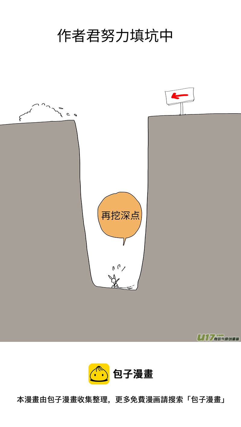 74 新章   告 诫8