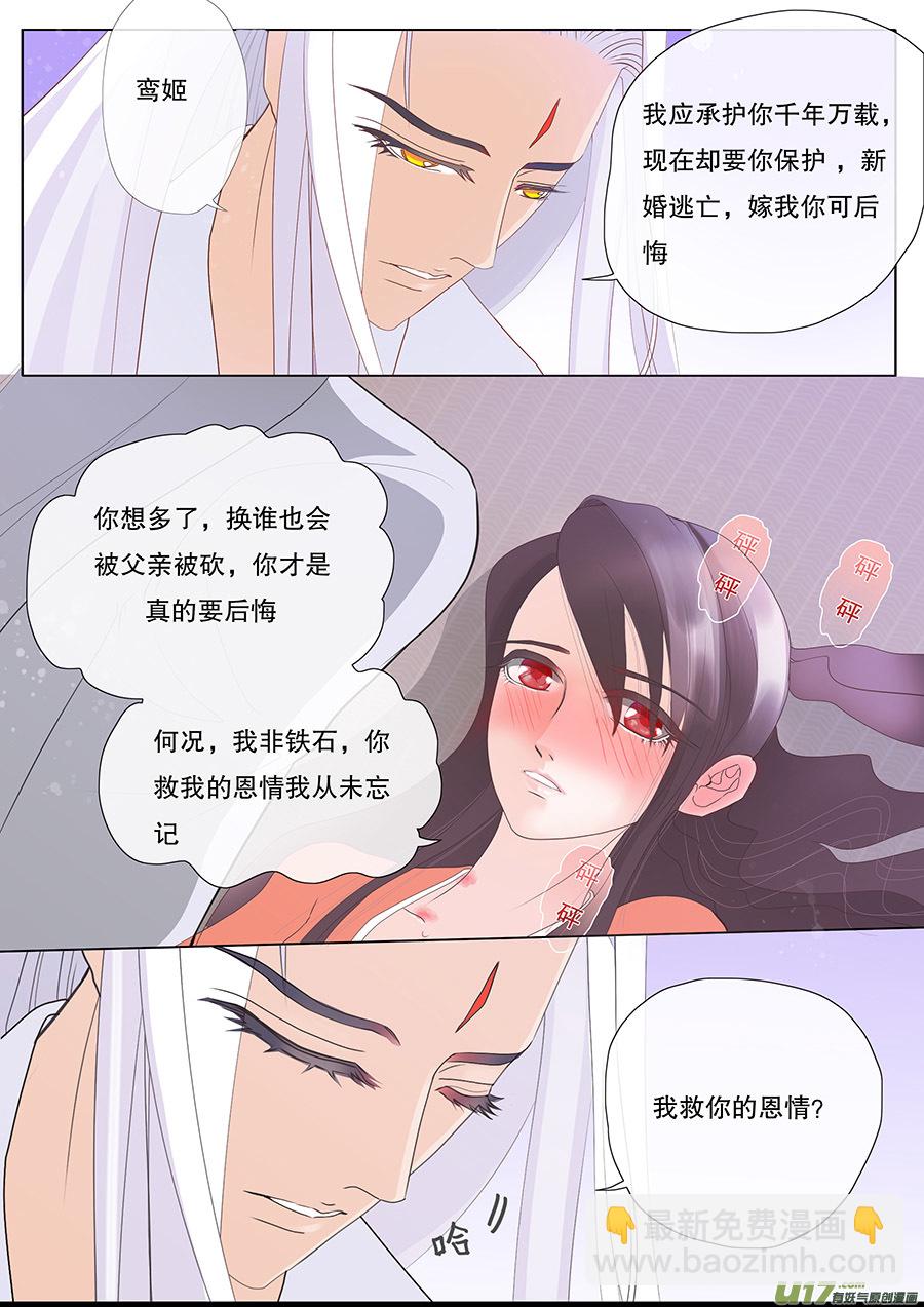34 动心1