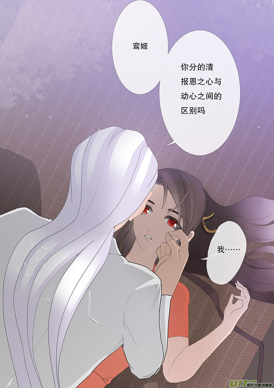 34 动心2