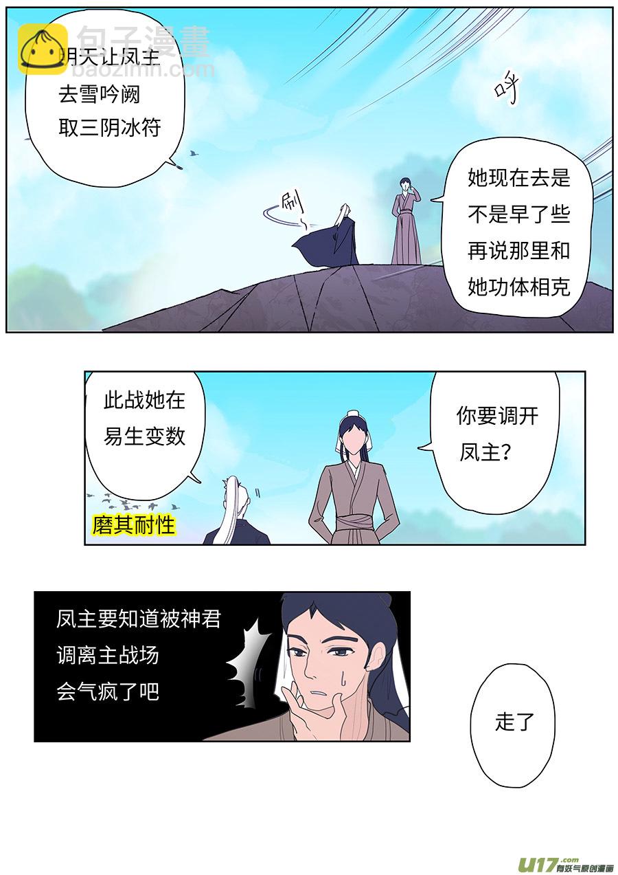 124 新章 遇 见2