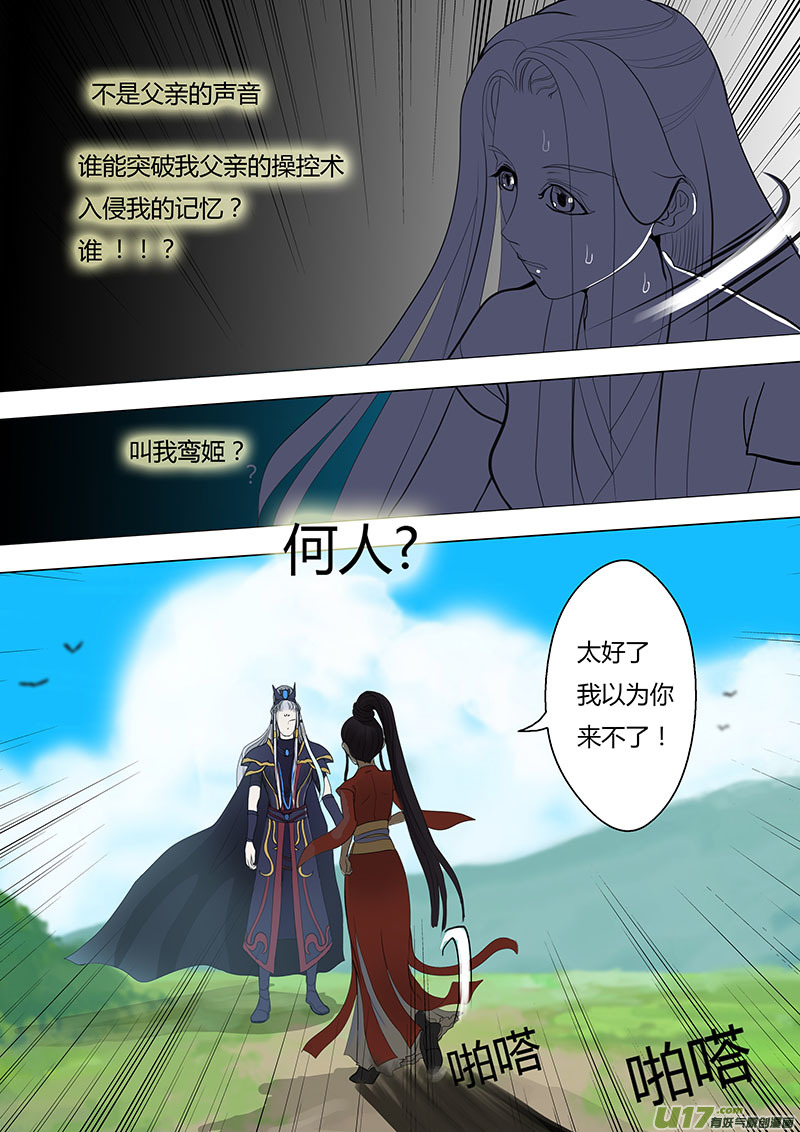 05鸾姬6