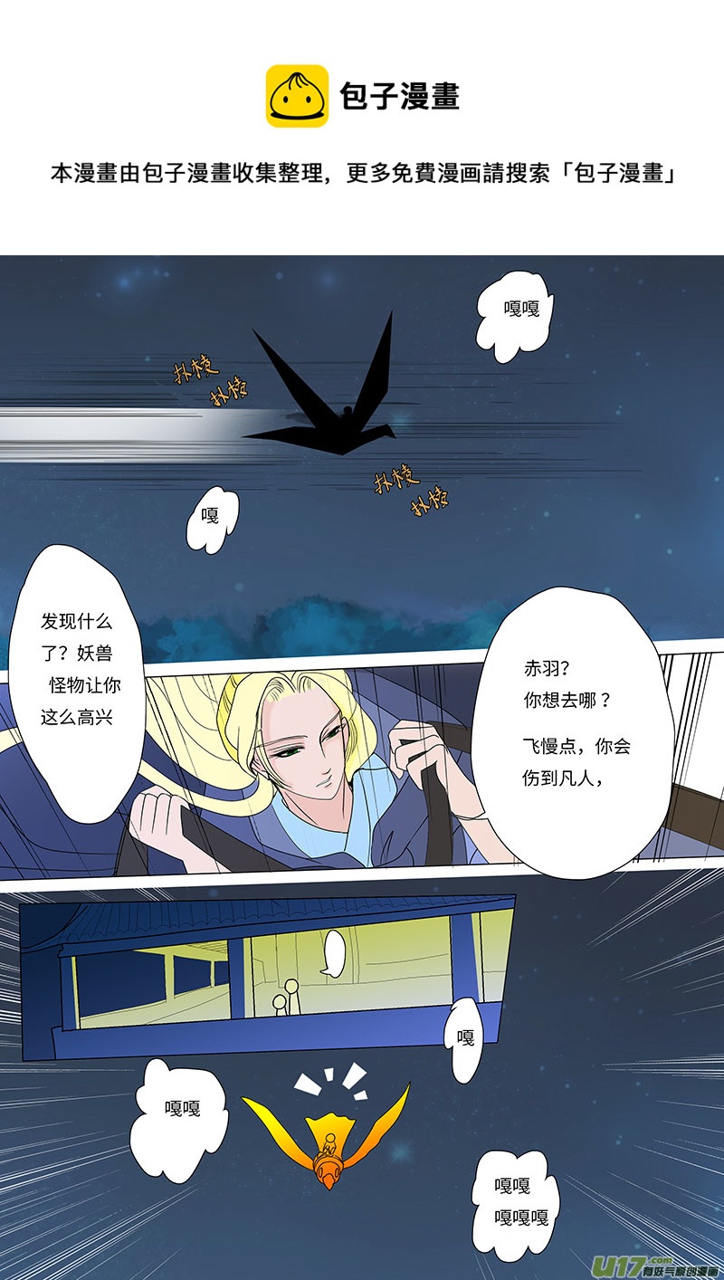 17 求婚 中4