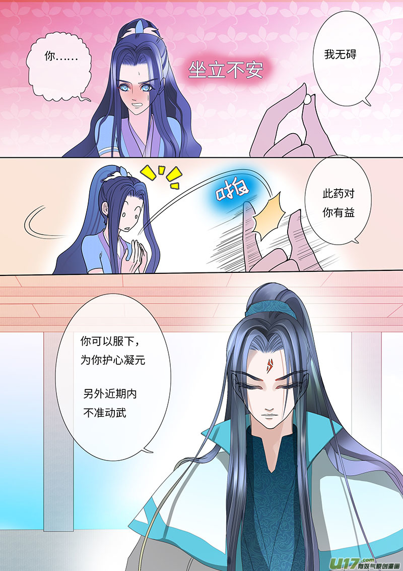 27 情生1