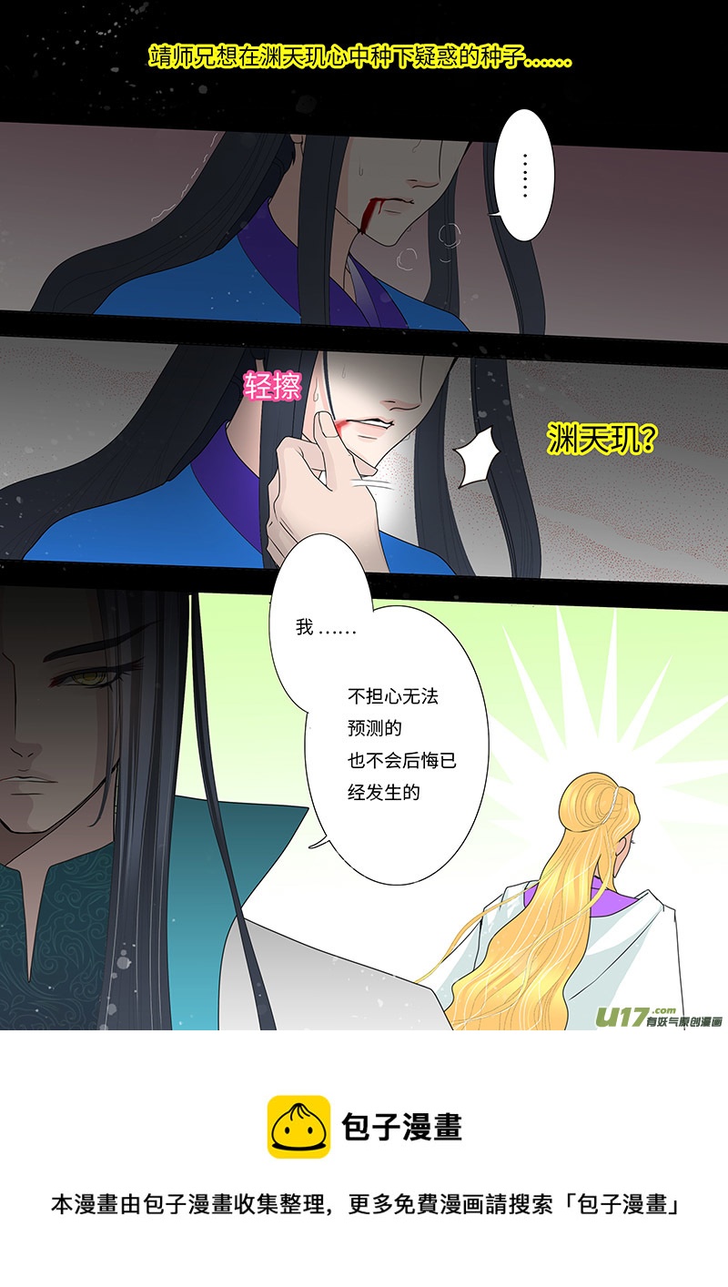 26  相惜 024