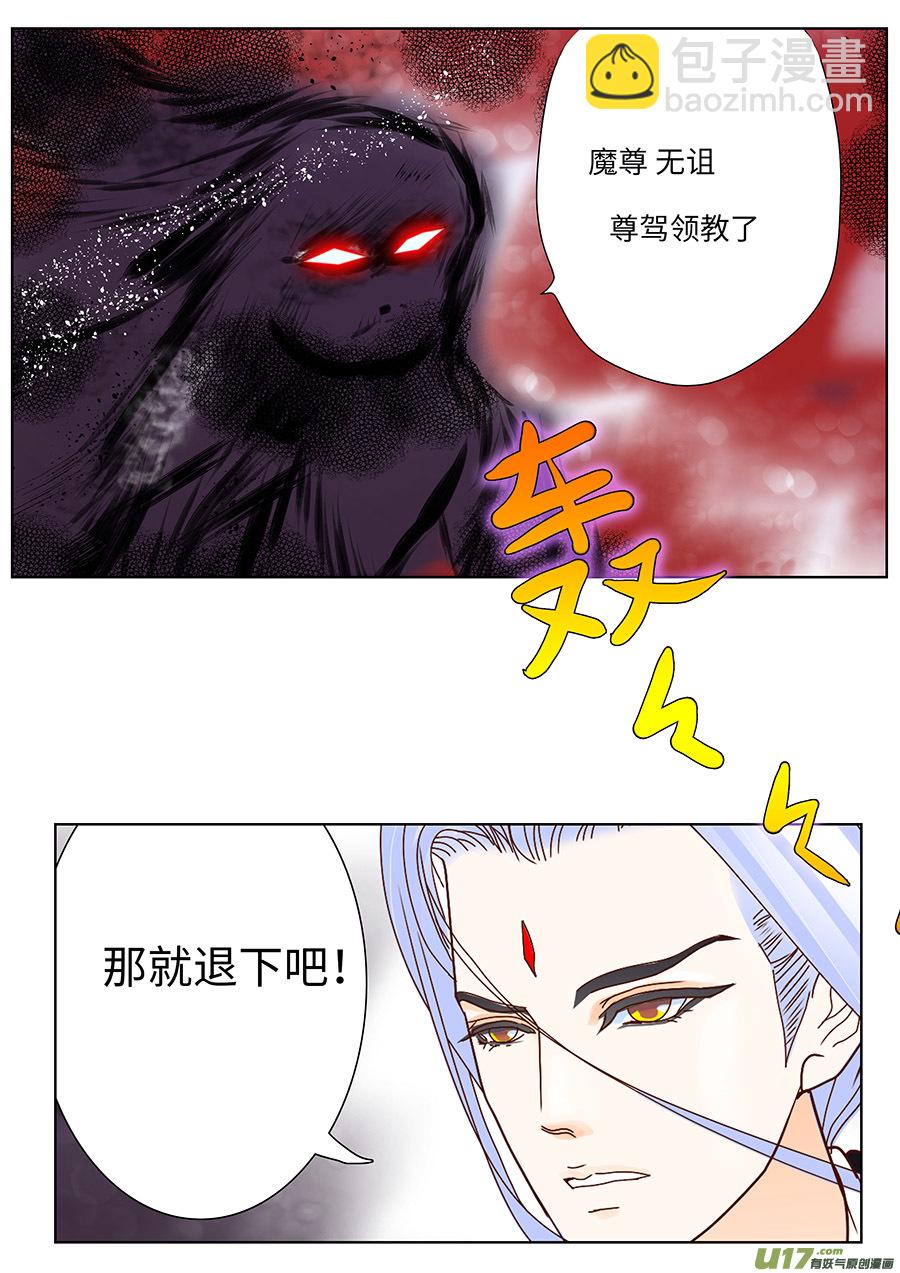 129 新章  退 守1
