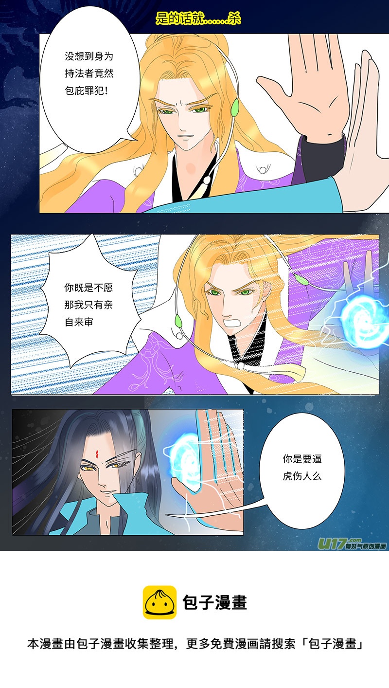 24 输又如何  下7