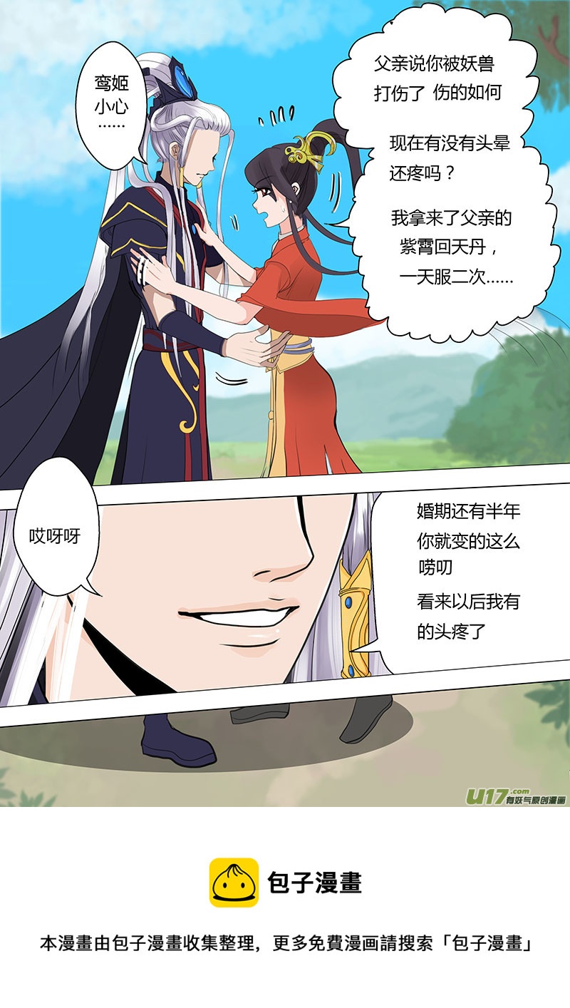 05鸾姬7