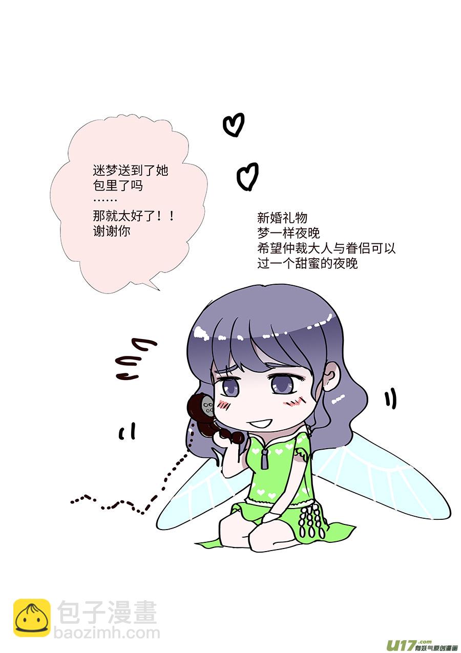 87 新章 关 门2