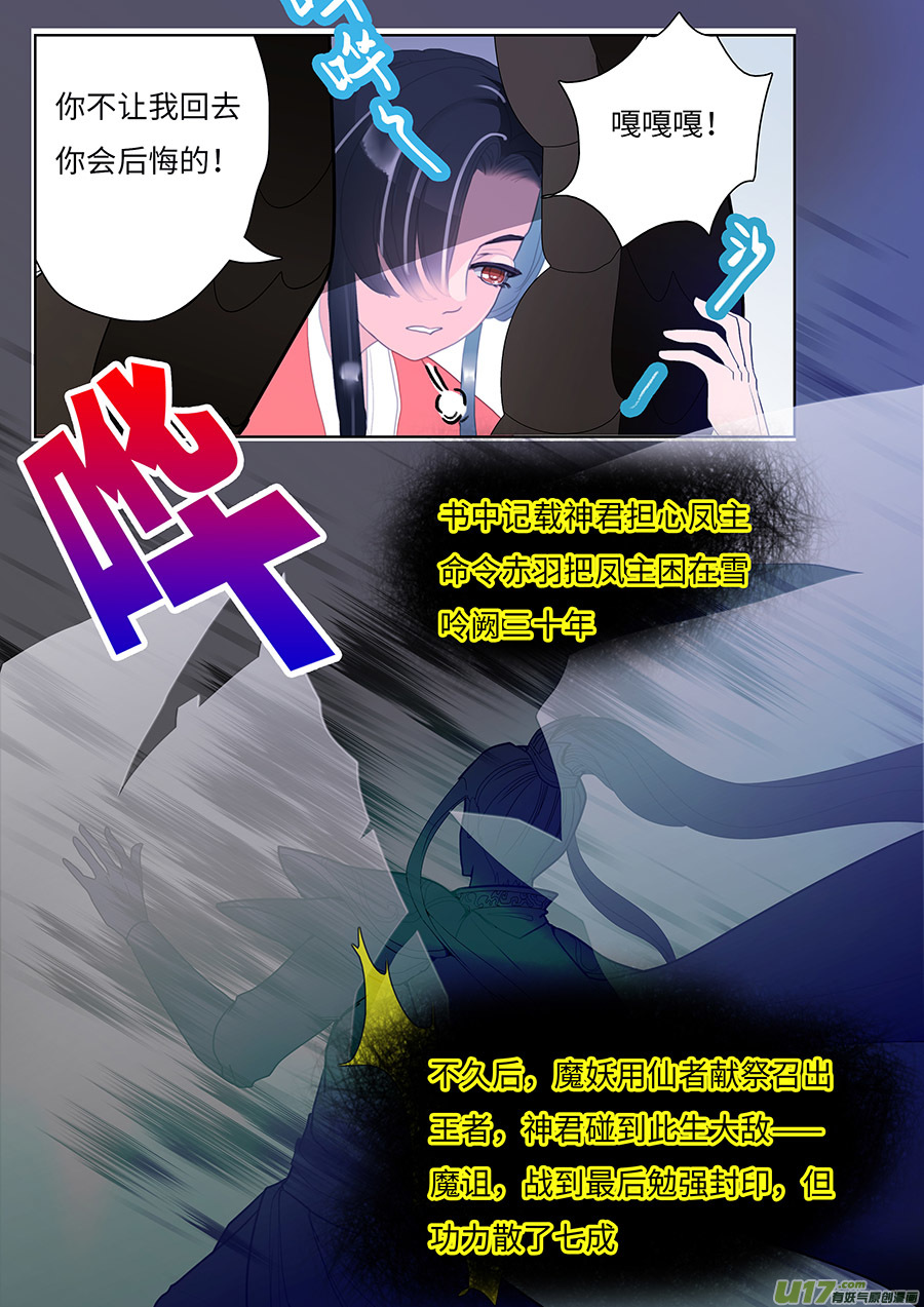 125 新章 不 信6
