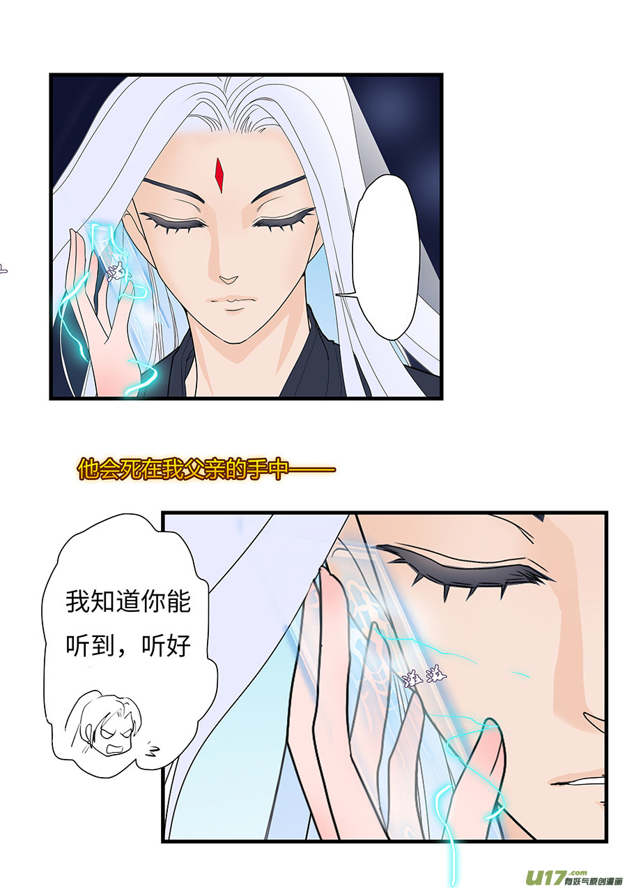 135 新章  醒 来5