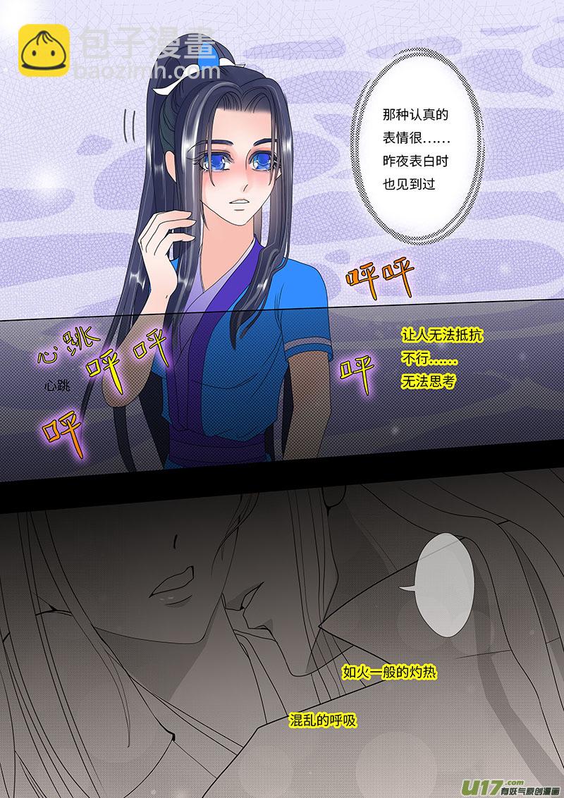 19 修魂 上6
