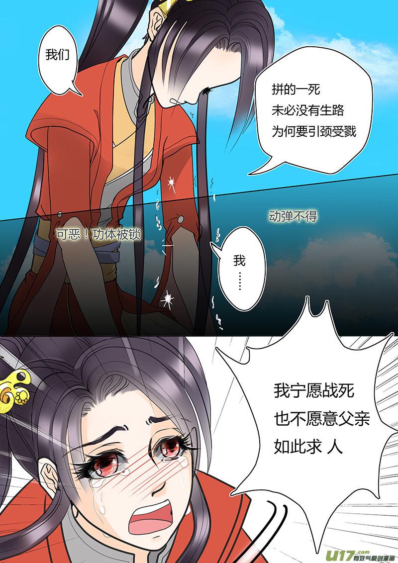 02 无计可施2