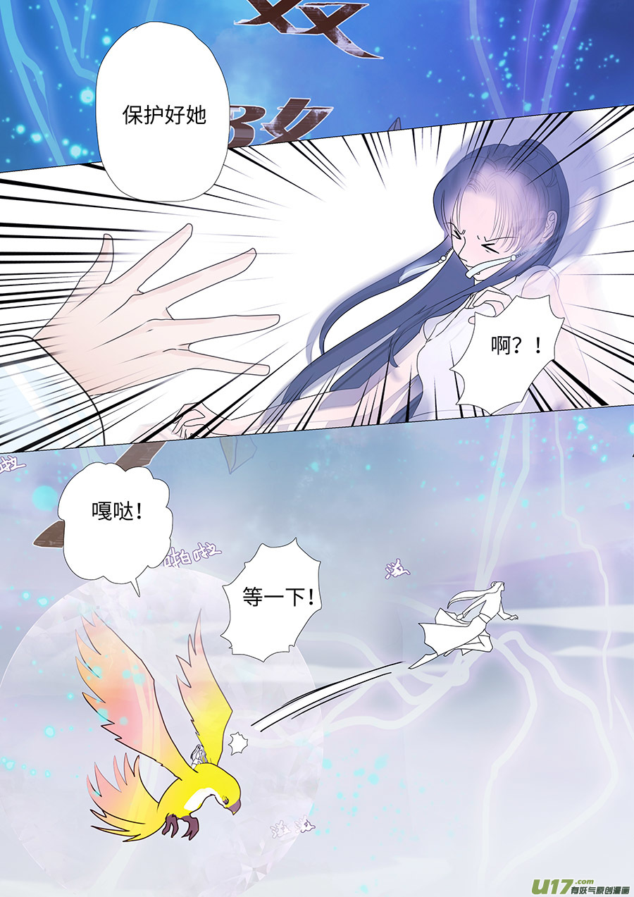 72 新章   收  阵1