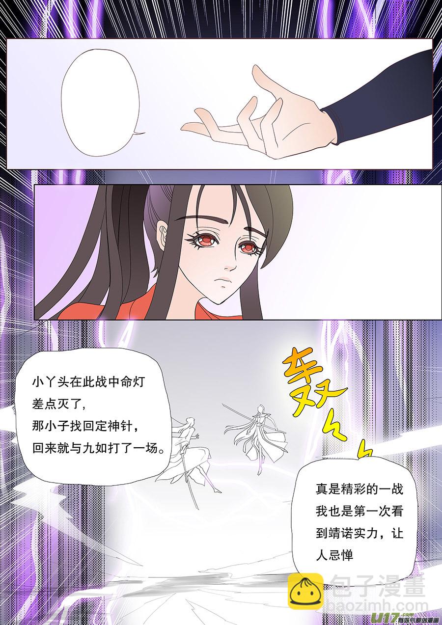 38  通仙路3