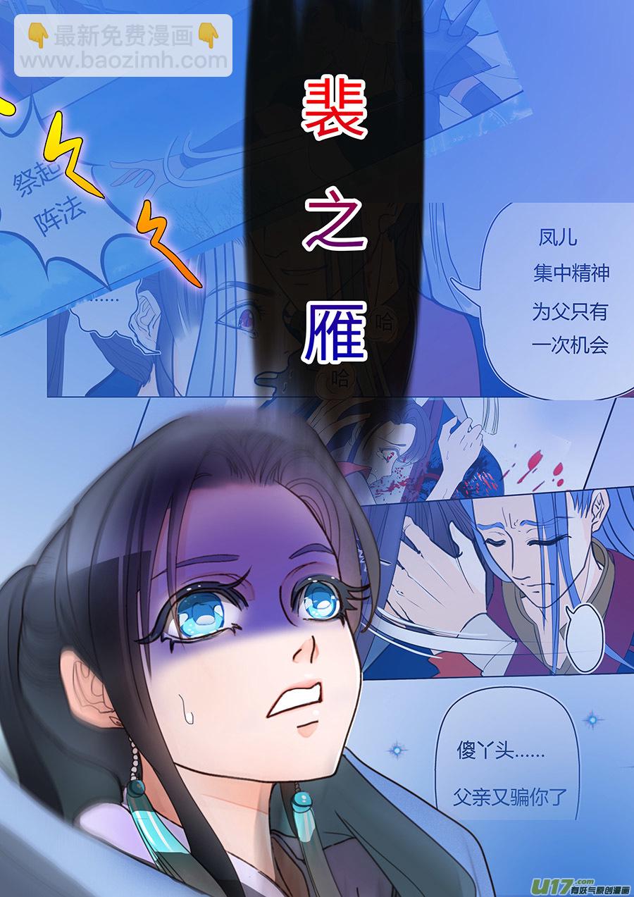 66  新章   月 老16