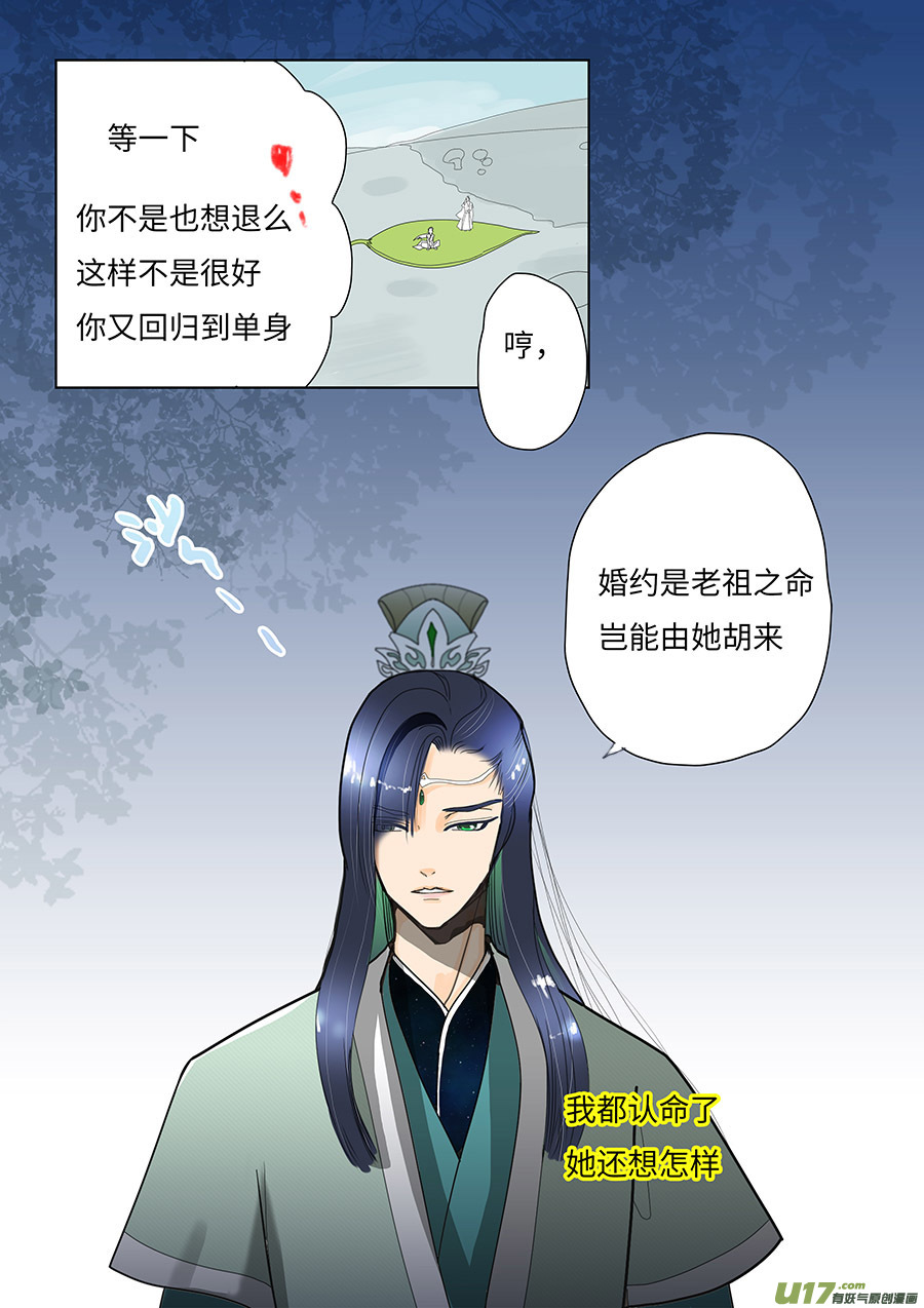 97 新章 不 准1