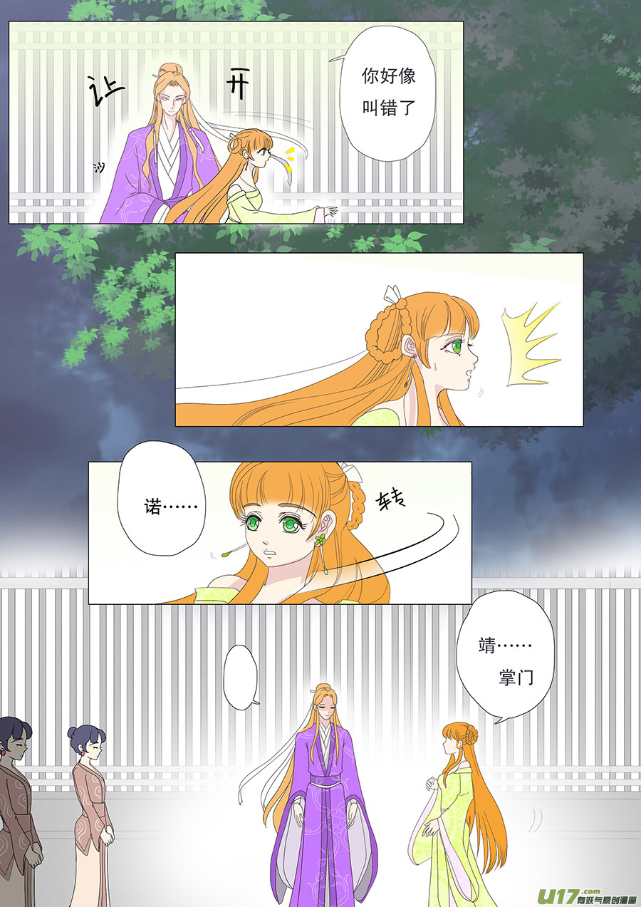 36  通仙路1