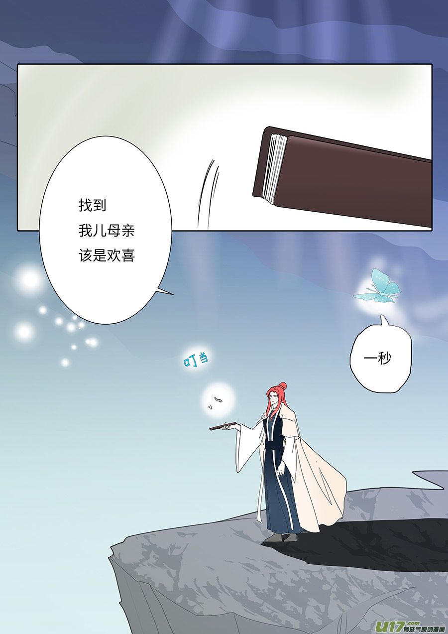 118 新章 风 雨5