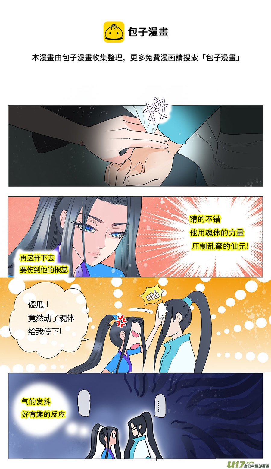 28 情生0