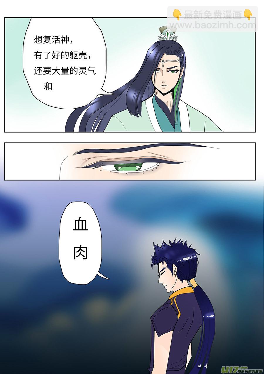 98 新章 开 赛2