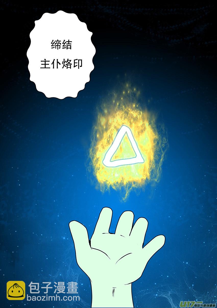 61  新章   雪焰青子2