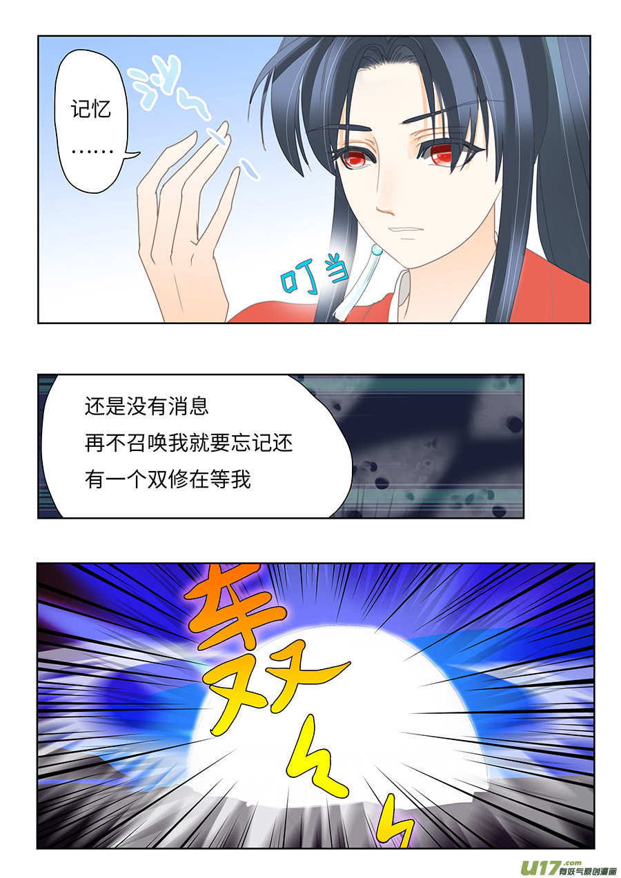 128 新章  时间5