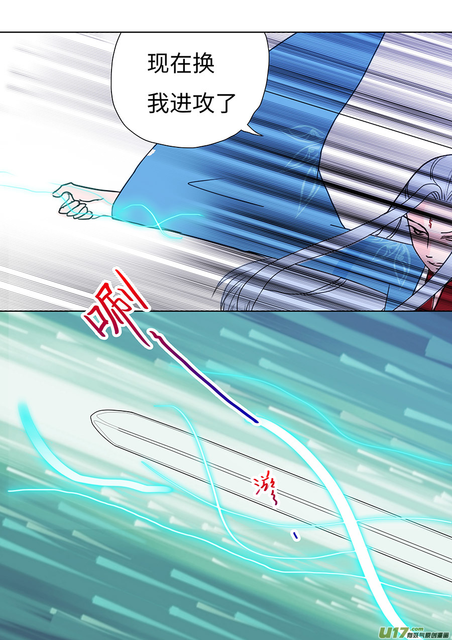 114 新章  反 击 上7