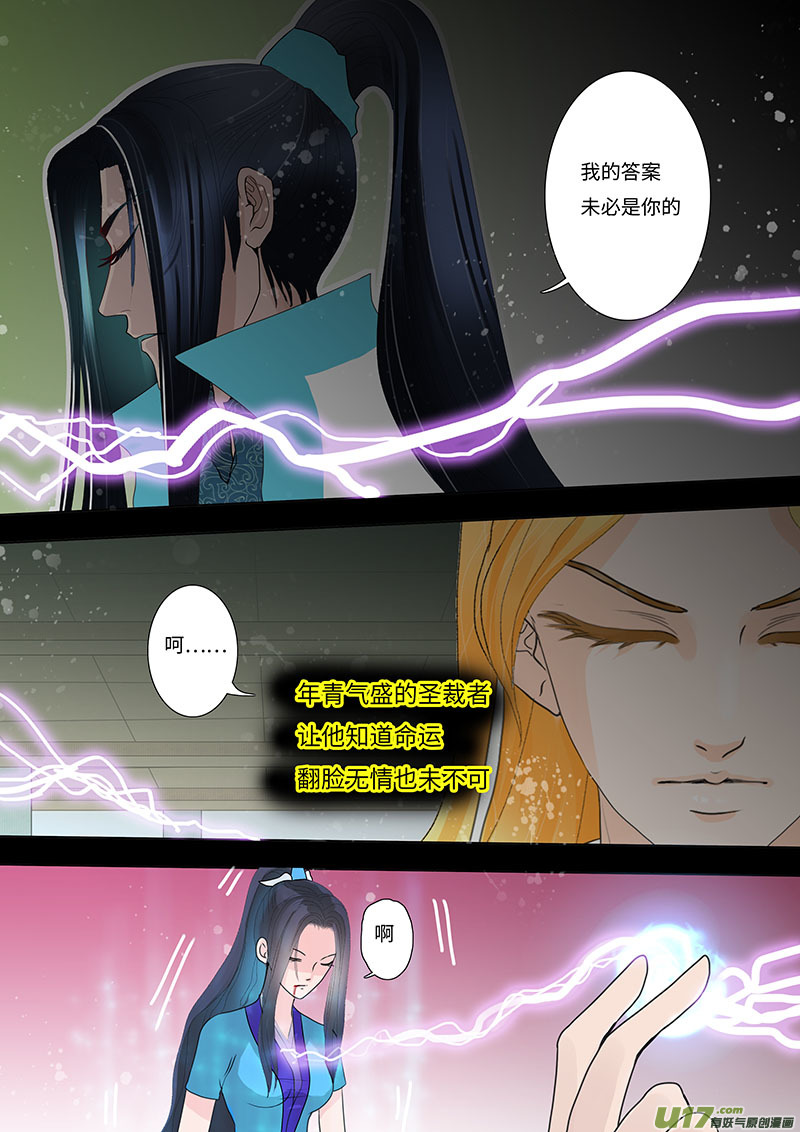 26  相惜 021